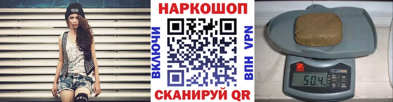 Виды наркоты Неман Псилоцибиновые грибы  Кокаин  Гашиш  Канабис 