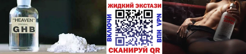 БУТИРАТ BDO  Неман 