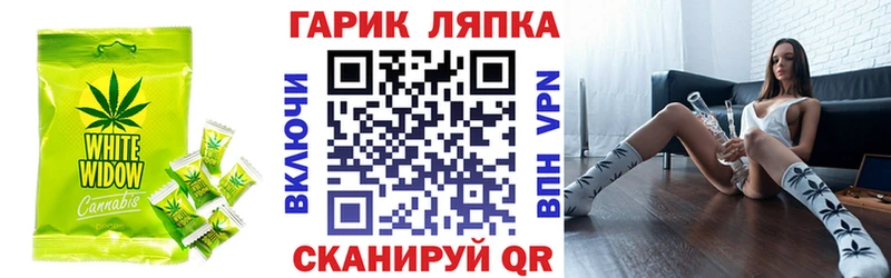 закладки  blacksprut ONION  Cannafood конопля  Неман 