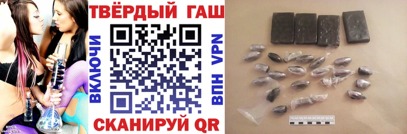 дарнет шоп  Неман  Гашиш индика сатива 