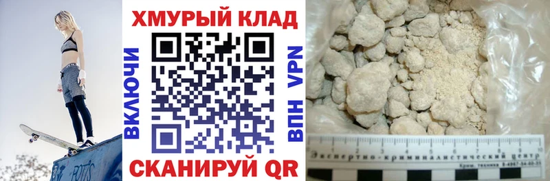 купить   Неман  Героин гречка 