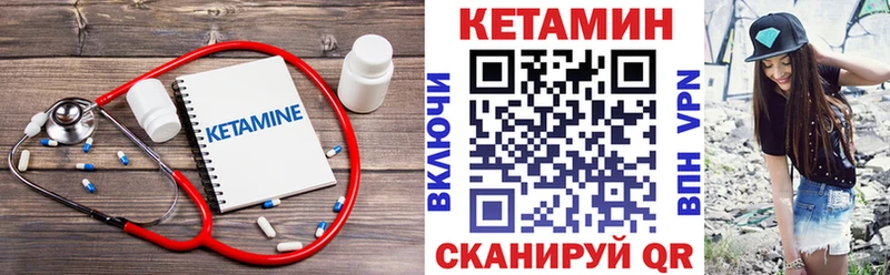 закладка  OMG сайт  Кетамин VHQ  Неман 