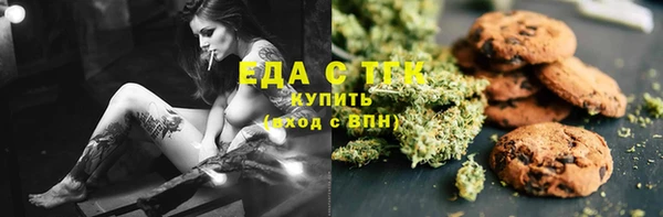 соль курить ск Алзамай