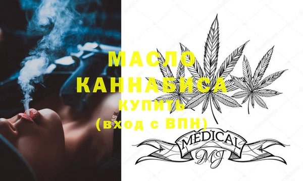 гашишное масло Алексеевка