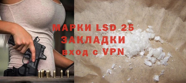 кристаллы Семилуки