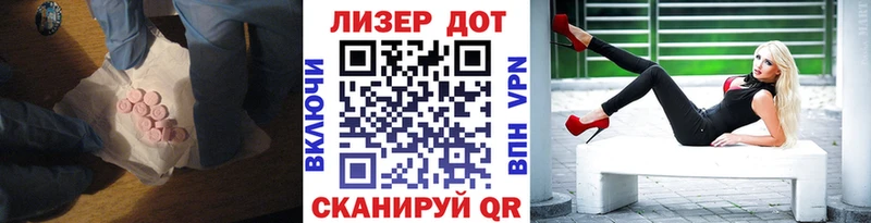 МЕГА ССЫЛКА  Неман  LSD-25 экстази кислота  наркота 