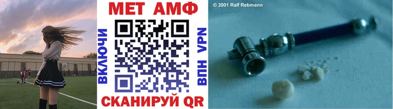 МЕТАМФЕТАМИН кристалл  Неман 